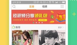 九泰直播爆料视频大全下载,揭秘幕后精彩瞬间