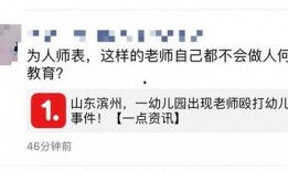 内江热点爆料事件视频,视频曝光引网友热议！