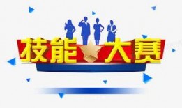 技能爆料视频素材库免费下载